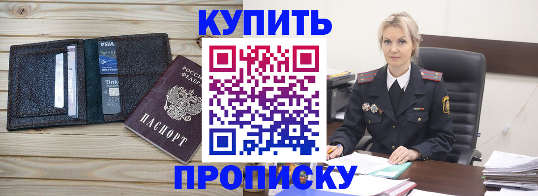 найти адрес прописки в Октябрьске