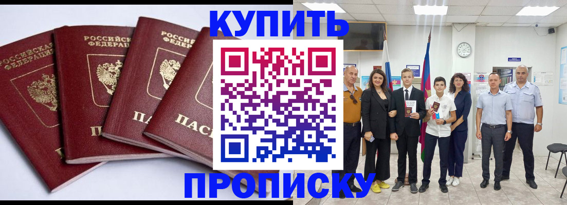 миграционный учет в Октябрьске